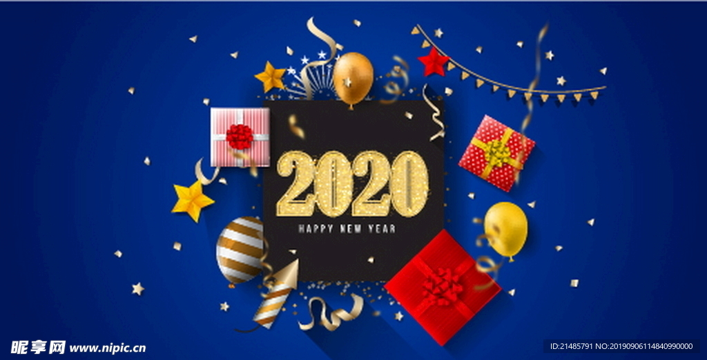 2020年