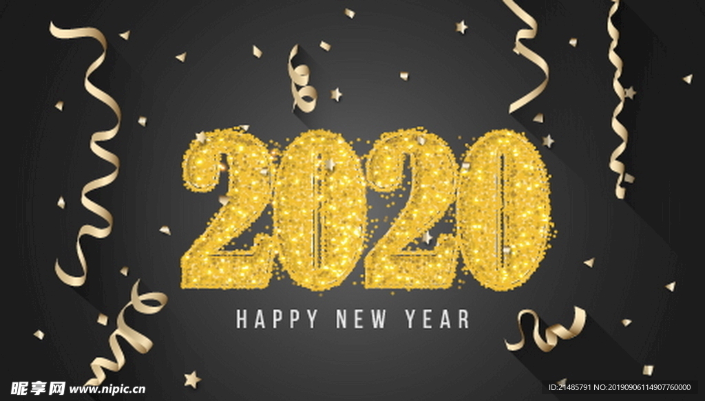 2020年