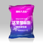 塑料食品包装样机