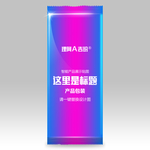 塑料食品包装