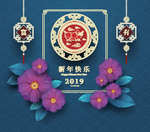 新年花纹背景图案