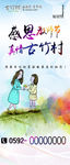 水彩教师 教师节