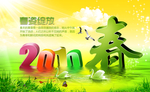 春姿绽放