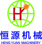 恒源机械标识恒源机械logo