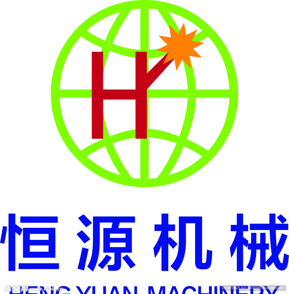 恒源机械标识恒源机械logo