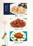 美食