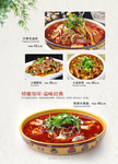 美食