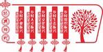 乡村振兴宣传 亚克力雕刻 造型