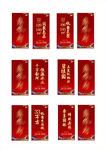 道旗  中式