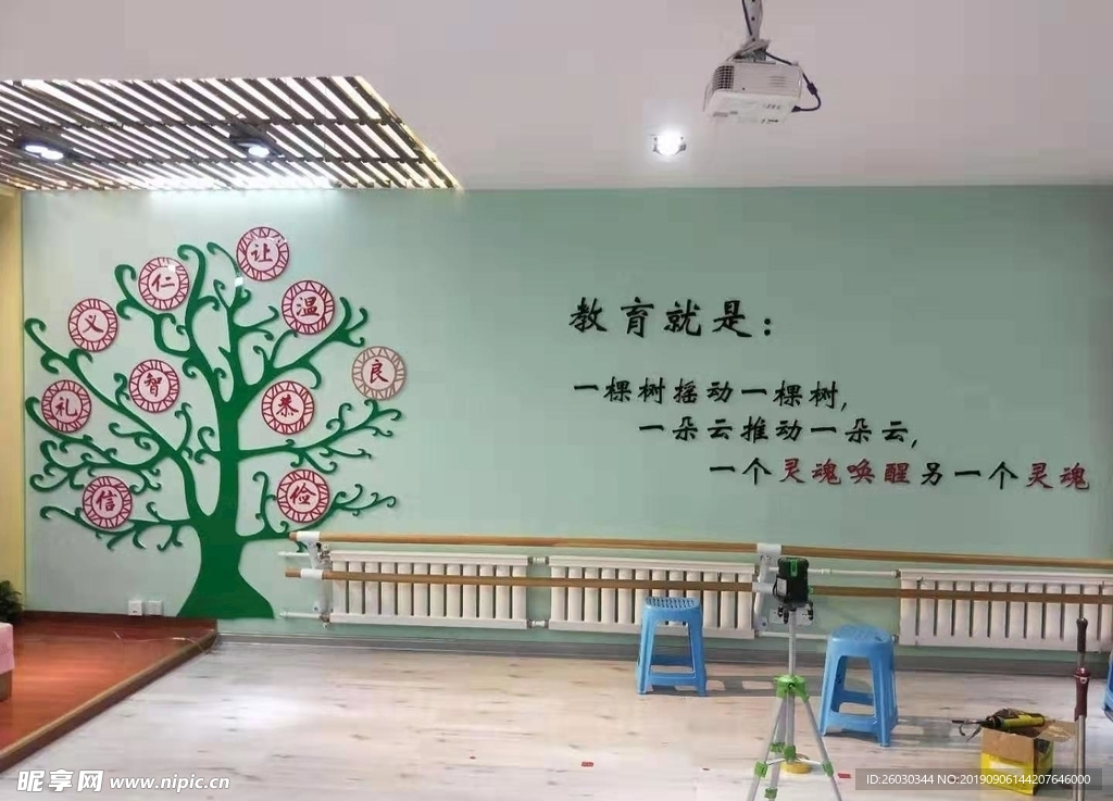 一棵树
