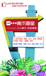 路标 指示牌