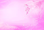 相册模板背景素材