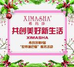 吊旗