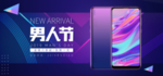 手机