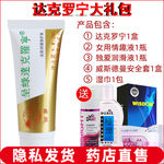 淘宝保健品主图图片