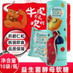 淘宝保健品主图图片