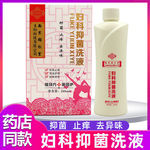 淘宝保健品主图图片