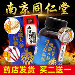 淘宝保健品主图图片