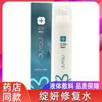 淘宝保健品主图图片