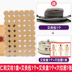 淘宝保健品主图图片