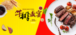 淘宝京东电商图片
