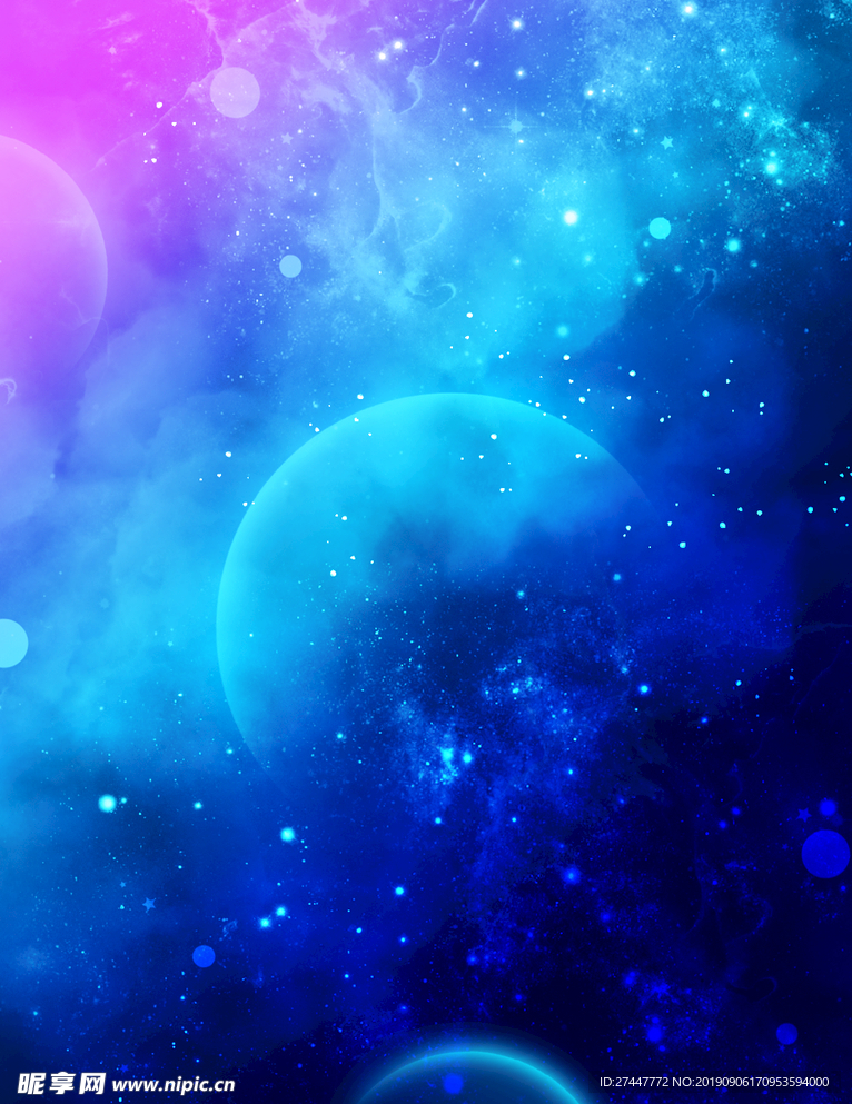 星空