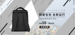 男包banner