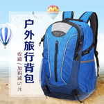 男包banner