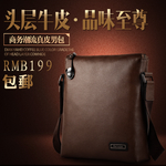 男包banner