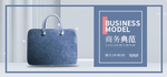男包banner