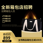 男包banner