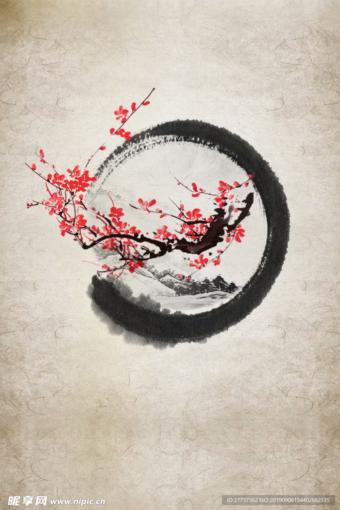 梅花