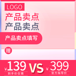 包包banner