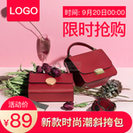 挎包banner