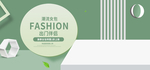 挎包banner