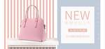 挎包banner