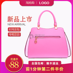 挎包banner