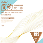 挎包banner