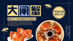 精品海报