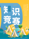 精品海报