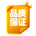 促销标签