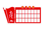 学习园地