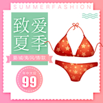 夏季海报