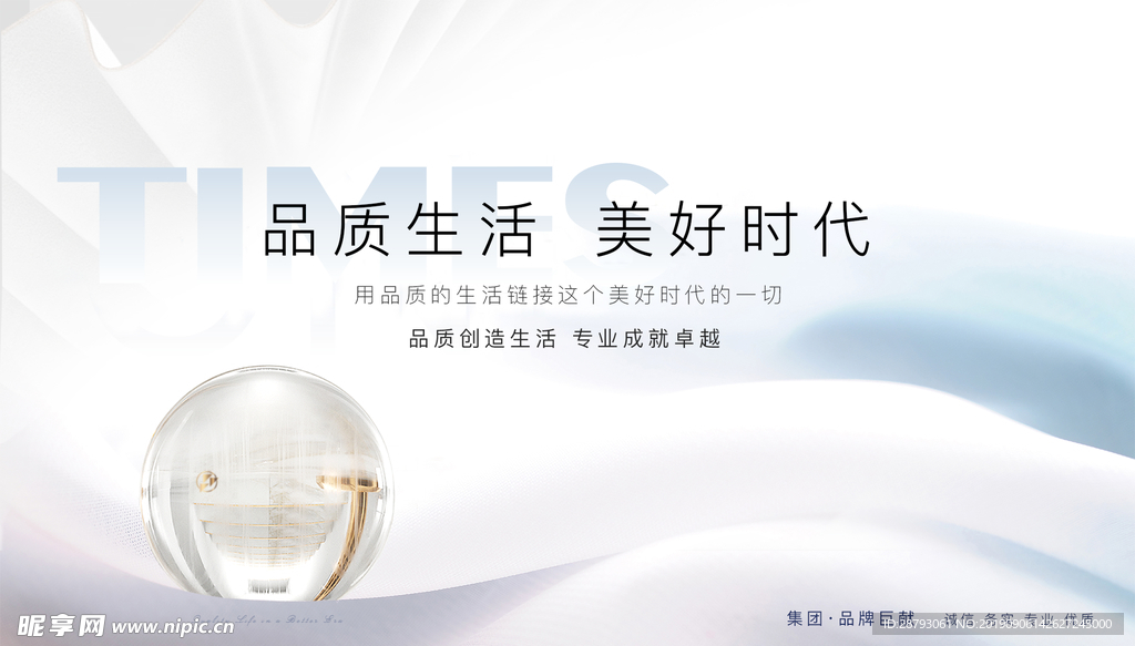 活动海报