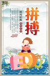 挂画