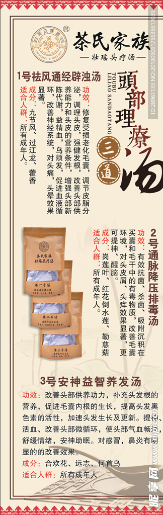 产品介绍