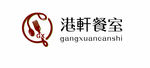 香港茶餐厅LOGO商标门头标志