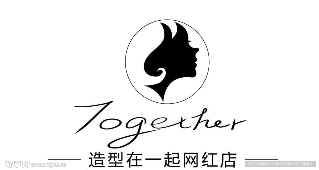 网红美容美发造型LOGO商标