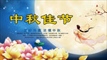 花好月圆