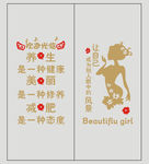 美容不干胶